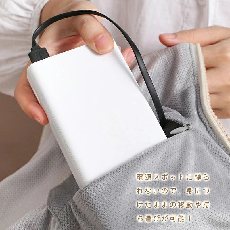 ♨️MofuHeat™ USB加熱ショール