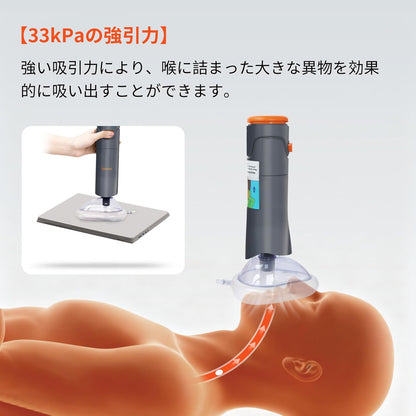 【家族を守るNO.1】Sonmol 窒息防止デバイス