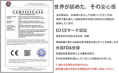 【家族を守るNO.1】Sonmol 窒息防止デバイス