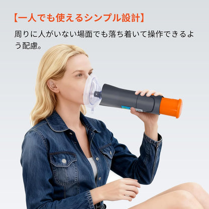 【家族を守るNO.1】Sonmol 窒息防止デバイス