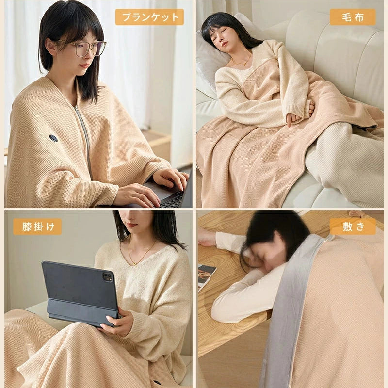 ♨️MofuHeat™ USB加熱ショール